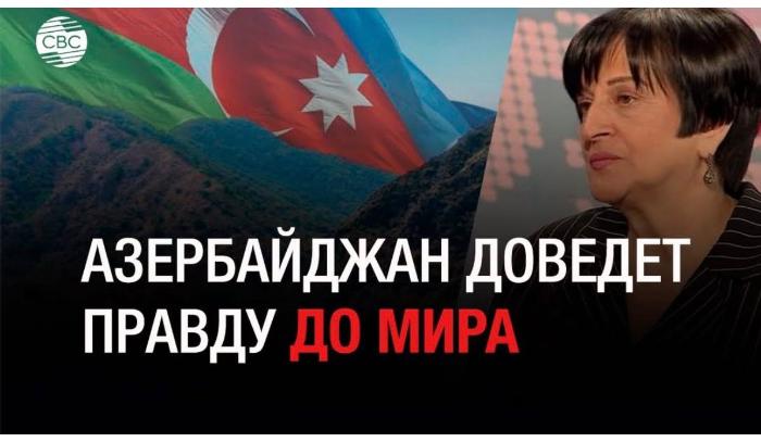 Beynəlxalq İnformasiya Müstəvisində Qərbi Azərbaycan Həqiqətləri