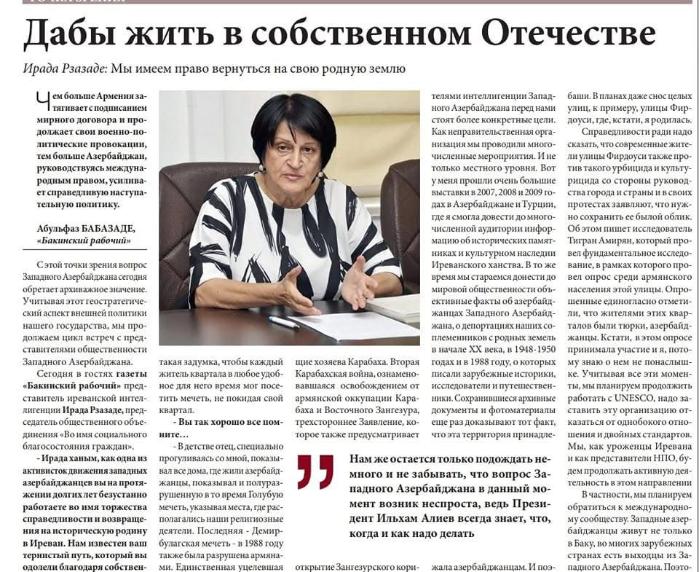 Our Right to Return to Our Ancestral Lands: The Truths of Western Azerbaijan