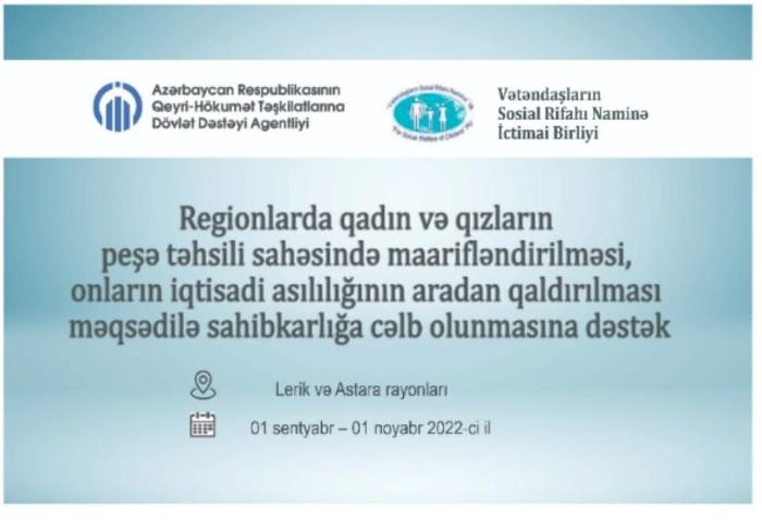 Regionlarda Qadınların Məşğulluğuna və Peşə Təhsilinə Dəstək Layihəsinə Start Verilir