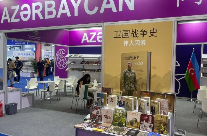 Mədəniyyət Nazirliyi və Azərbaycanın Çindəki Səfirliyinin birgə təşkilatçılığı ilə Azərbaycan naşirləri Pekin Beynəlxalq Kitab Sərgisində iştirak ediblər.